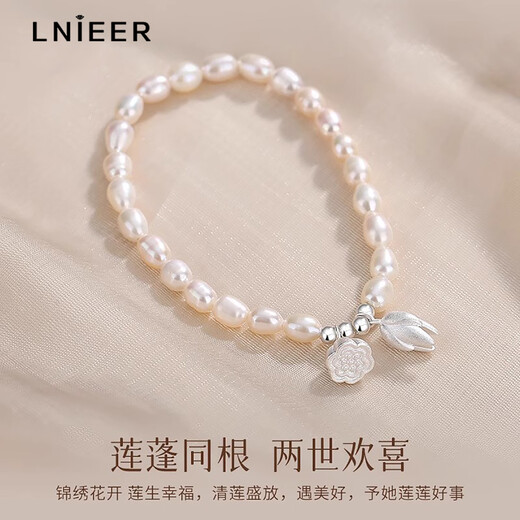 Lnieer999 pure silver Liangshihuan freshwater pearl bracelet for women 2025 new hot style light luxury niche exquisite beaded bracelet Liangshihuan pearl bracelet + test certificate gift box