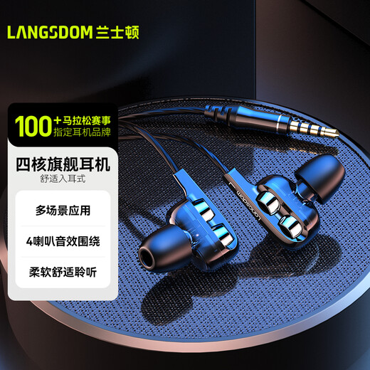 Lansdowne headphones wired in-ear noise reduction sound isolation karaoke music chicken game online class computer microphone low latency quad-core high-definition sound effect D4C black