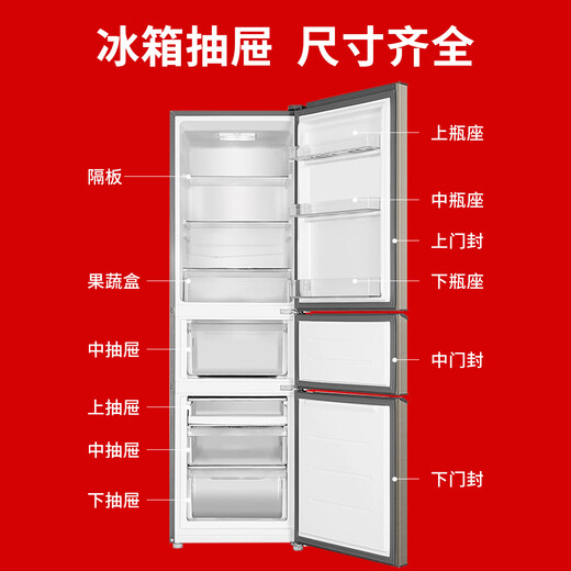 Youfantu refrigerator drawer universal refrigeration freezer drawer accessories storage fruit and vegetable box shelf flat shelf suitable for Konka Xiaomi freezer door drawer
