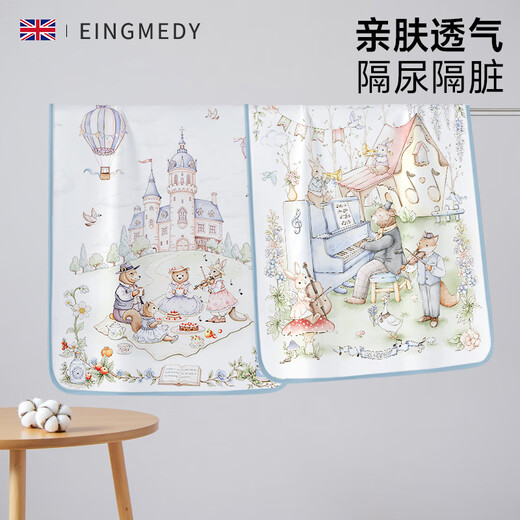 Inmedi Diaper Pad Baby Water Breathable Washable Summer Overnight Diaper Baby Children Large Size Aunt Small Mattress 2 Pack Madrigal Waltz + Windsor Amusement Park _-Two pairs are more convenient for changing and washing 150x200cm