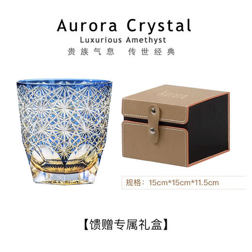 Sailoto Aurora sense hand-carved crystal glass blue daisy Kiriko whiskey cup Japanese style large blue daisy box simple environmental protection