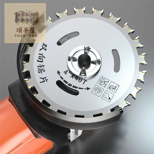Shushe hard double-sided woodworking saw blade 40-tooth angle grinder cutting blade circular saw two-way head circular saw blade quenched saw blade two-way double edge + not afraid of nails export 3-piece package durable for ten years 50 times more labor-saving