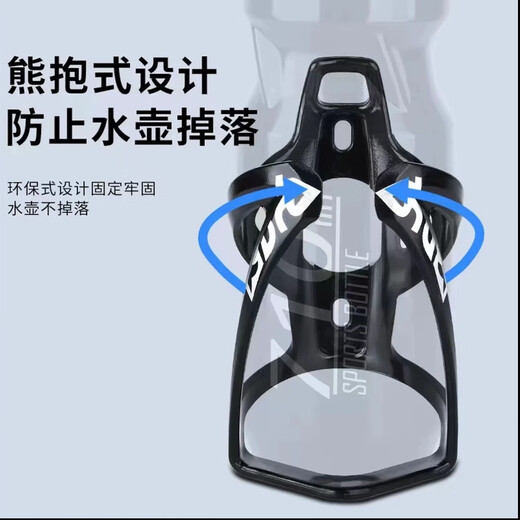 Bicycle water bottle rack PC plastic aluminum alloy road mountain bike water cup holder mountain bike riding equipment accessories blue + screw + wrench