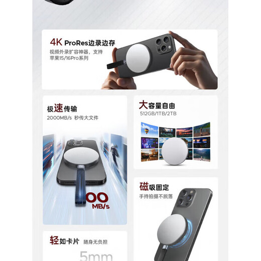 Western Thunder Magnetic Suction 4TB Universal Mobile Solid State Drive for Apple Android Phones and Computers Cross-Border Expansion Version Obsidian Black Magnetic Suction + 1 Key Backup + Encryption Support 1TB Official Standard