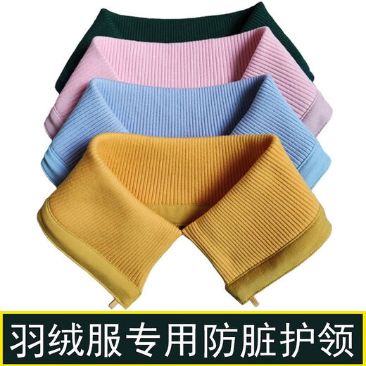 Jiaojing Down Jacket Collar Protector Winter Jacket Fake Warmth Anti-Dirty Collar Protector Threaded Fake Collar Cover Removable Unisex Black One Size Universal Button