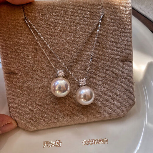 MHFDO Princess Diana Single Pearl Pendant Necklace Women's 2025 New Light Luxury Niche Autumn and Winter Sweater Chain Necklace (10mm) Aurora Heavenly Lady Pink + Box Chain