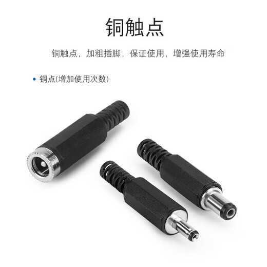 Andatong DC power plug and socket connector male female socket round hole plug 5.5-2.1 (pack of 10)