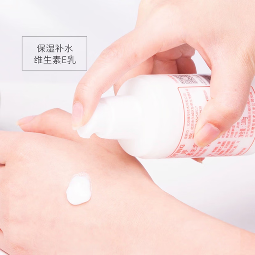 Biaoting vitamin E milk 100g*2 bottles on clearance