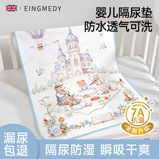 Inmedi Diaper Pad Baby Water Breathable Washable Summer Overnight Diaper Baby Children Large Size Aunt Small Mattress 2 Pack Madrigal Waltz + Windsor Amusement Park _-Two pairs are more convenient for changing and washing 150x200cm