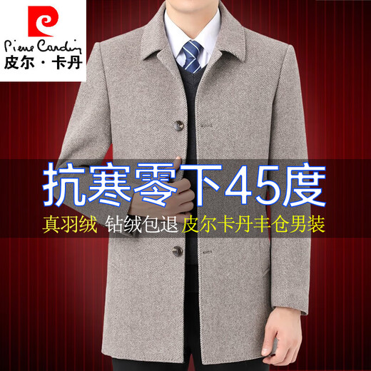 Pierre Cardin high-end double-sided cashmere coat men's mid-length autumn and winter thickened suit collar middle-aged woolen woolen coat beige 22007 M 170M size
