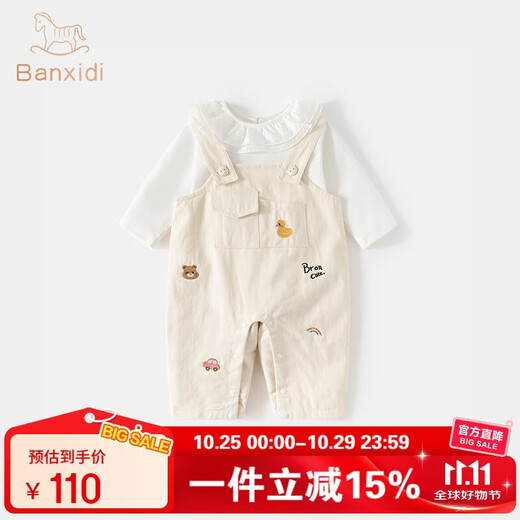 Banxidi girls suit autumn 2025 new style baby long-sleeved T-shirt baby overalls children's two-piece set spring and autumn beige 100