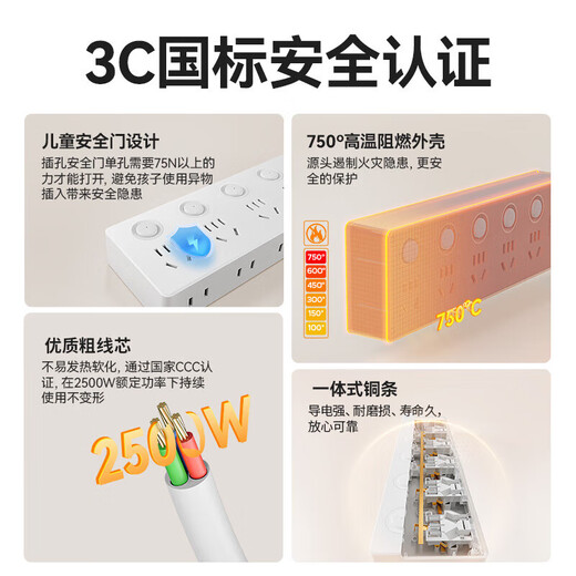 Orico plug strip/socket/socket board/row plug/terminal board/trailer board 8-bit sub-control switch universal dormitory home full length 1.8 meters white S8A