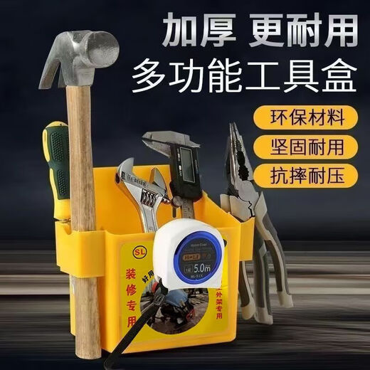 Shantou Lincun thickened and durable carpentry nail pocket new construction site tool bag nail box nail bucket waist box convenient carpentry nail pocket unbreakable red three assembly belts