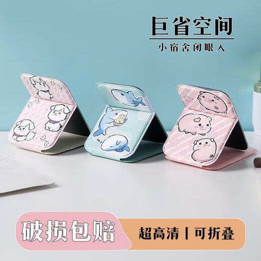 Princess and Prince Mirror Super Cute Mini Leather Mirror with Comb Folding Portable Makeup Mirror for Girls and Boys LED Portable Folding Makeup Mirror Must-Have for National Day Travel Shark Green + Small Comb