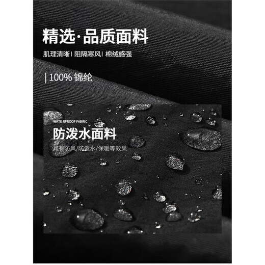 Camel (CAMEL) Paul outdoor sports jacket men's autumn and winter velvet thickened windproof cool riding jacket mountaineering jacket spring and autumn black M100-120Jin Jin equals 0.5 kg