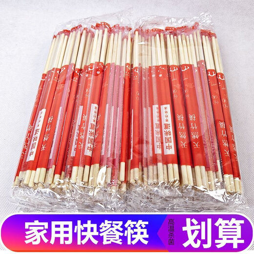 Disposable chopsticks for your secretary, wholesale bamboo chopsticks, convenient and hygienic, take-out fast food chopsticks, special for restaurants, cheap for home and commercial use, today's special price, 1000 pieces (500 pairs)