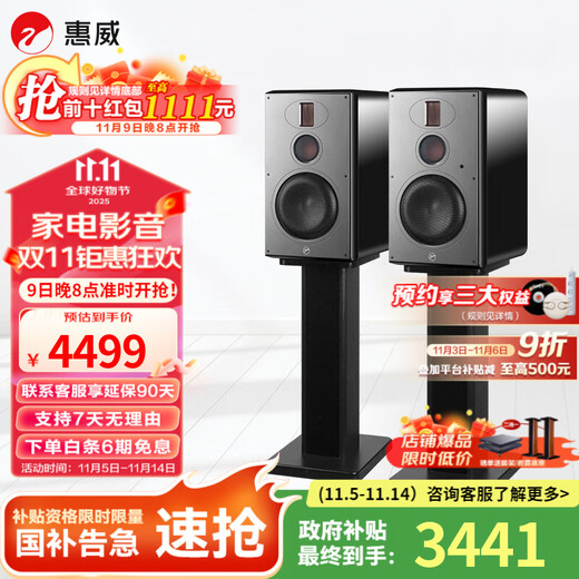 HiVi H6 home theater audio three-way monitor speaker multimedia active HiFi speaker wireless Bluetooth speaker home living room audio h6