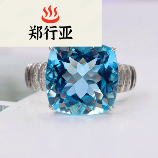 Zheng Xingya Aquamarine Ring Jewelry Colorful Light Luxurious Women's Ring Gold Inlaid with Diamonds Main Stone 4.8ct Gold Weight 4.599g.599g