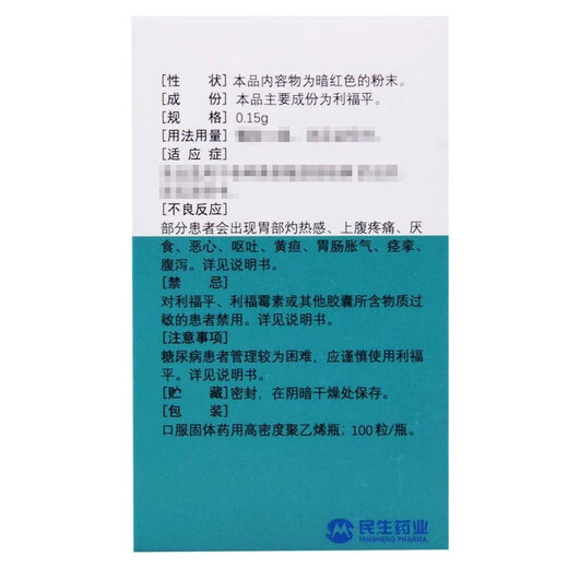 Naichi Celecoxib Capsules 0.2g*30 capsules 1 box