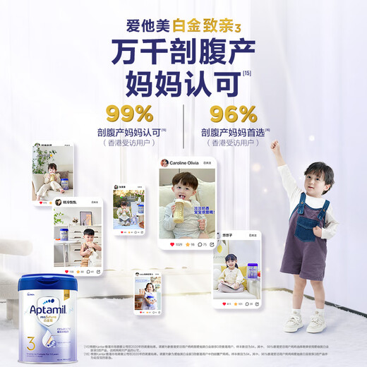 Aptamil Platinum Family Hong Kong Edition Infant Formula Nutritional Milk Powder Stage 3 (1-3 years old) 900g