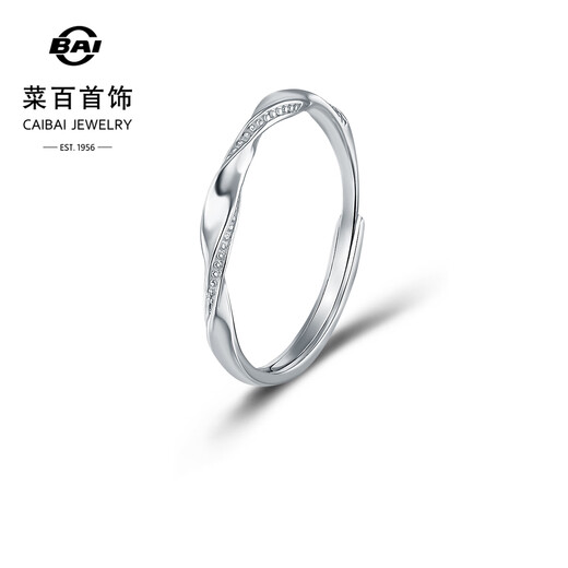 Caibai Jewelry Platinum Ring PT950 Platinum Simple Möbius Ring Ring Price BJ Platinum Ring Approximately 1.97g
