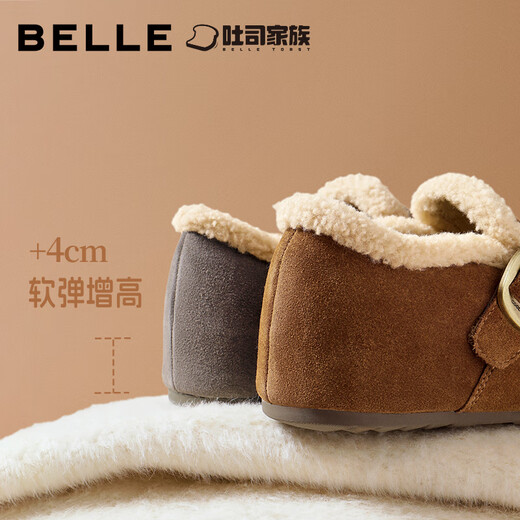 Belle (Belle) Zhou Yutong's same style whole wheat toast Maoli Birkenstock shoes for women 25 winter shopping mall style warm cotton shoes E6V1DDM5 pre-sale brown 38