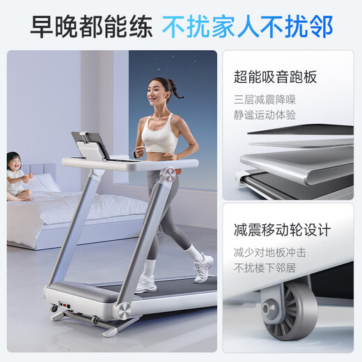 MERACH Little White Rhinoceros Second Generation Pro Treadmill Family Climbing Fully Folding Silent Gym Equipment MR-T07W2HF
