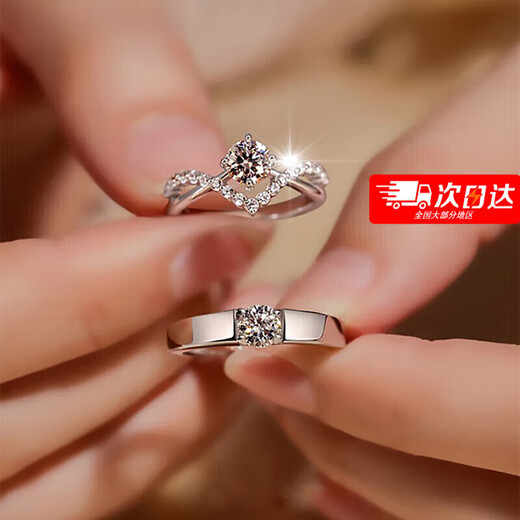DR platinum couple ring pt950 platinum knot engagement fashion diamond ring Valentine's Day birthday gift for girlfriend to crown love with live ring