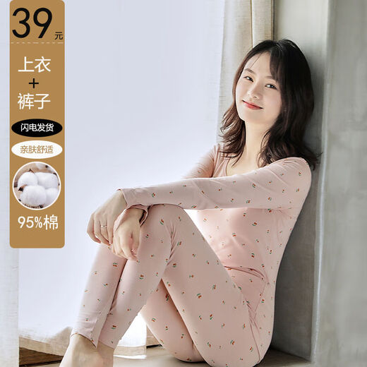 Urban Beauty Lycra Cotton Autumn Clothes and Autumn Pants Women's Bottoming Pure Cotton Suit Thin Thermal Underwear Cotton Sweater Autumn and Winter Shirts and Underwear YNE-301 Pink M (80-100Jin Jin equals 0.5kg)