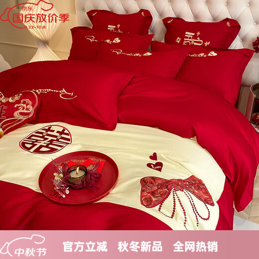 Mercury series home textiles red pure cotton wedding four-piece set long-staple cotton wedding cotton embroidered bed sheet quilt cover newlywed bedding Alice 2.0 bed sheet style four-piece set