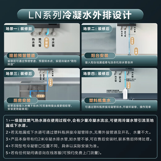 Midea OCC Level 1 Energy Efficiency Supercharged Zero Cold Water 16L Gas Water Heater Natural Gas 20% Off National Subsidy. Same model in stores JSLQ27-16LN3