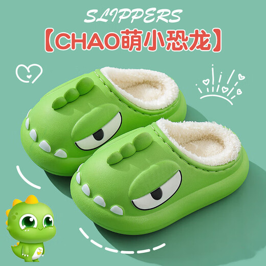 Winter children's cotton slippers for boys and girls EVA waterproof plus velvet to keep warm parent-child baby shoes with heel for home, dark green (heel) 12 190 size (shoe inner length 18CM, suitable for feet 17