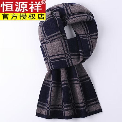 Hengyuanxiang scarf men's 2026 winter new plaid fashion versatile warm business casual trend retro men's scarf black gray