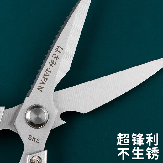 ELEPHAS PLUS Tijeras japonesas potentes para huesos de pollo, tijeras de cocina para huesos de pollo, pato y ganso, tijeras para huesos de acero inoxidable, tijeras multifuncionales, tijeras de cocina SK5 de quinta generación (plateadas), tijeras de cocina para huesos de pollo