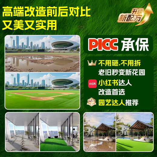 Qingya simulated lawn carpet, fake turf bedding, plastic outdoor artificial court, artificial fence, kindergarten green floor mat, 2 cm, newly upgraded 11-pin encryption, high-quality B-grade model (4 meters wide, 1 meter long) 4 square meters (up to 25m, how long do you need to take a few pieces)