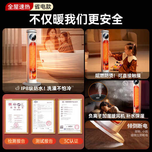 Shipu first-level energy saving graphene heater electric heater household electric heater large area 50 square meters whole house quick heating bathroom electric heater silent bedroom special mechanical flagship model 35 quick heating | 100 coverage | energy saving and low consumption first level energy saving and low consumption | large area whole house quick heating | silent and dull