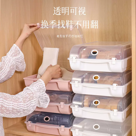 Yusenyi boots storage shoe box space-saving boots artifact shoe storage box transparent shoe cabinet plastic installation-free shoe box Maca blue 4 boots high-top shoes 45 can be placed on sale 37x29.5x13cm