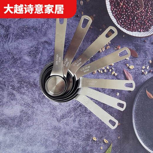 Huanjin stainless steel measuring spoon set 15/30/50/60/80/100/160/180/240ml heatable measuring cup 60ml 201 curled edge measuring spoon