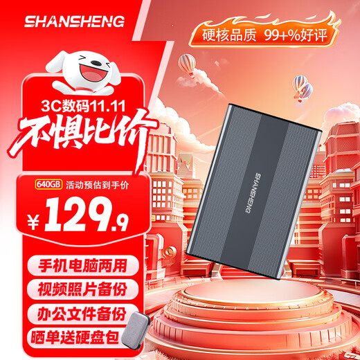 Flash 640 GB mobile Festplatte USB 3.0 Metall-Hochgeschwindigkeitsfestplatte 2,5 Zoll P7 Titansilber Computerfestplatte tragbare Speicherdaten Foto Business Office Mobiltelefon Computer mit doppeltem Verwendungszweck