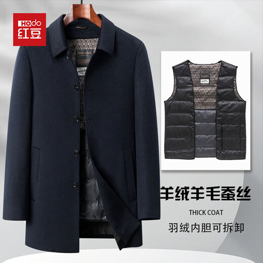 Red bean silk cashmere down removable liner 2025 new men's woolen coat cashmere silk wool navy blue 3XL