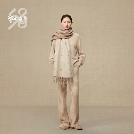Ordos 1980 cashmere double layer light fleece logo jacquard women's shuttle cashmere scarf 25 autumn and winter new product dark raw velvet color 180cmX45cm