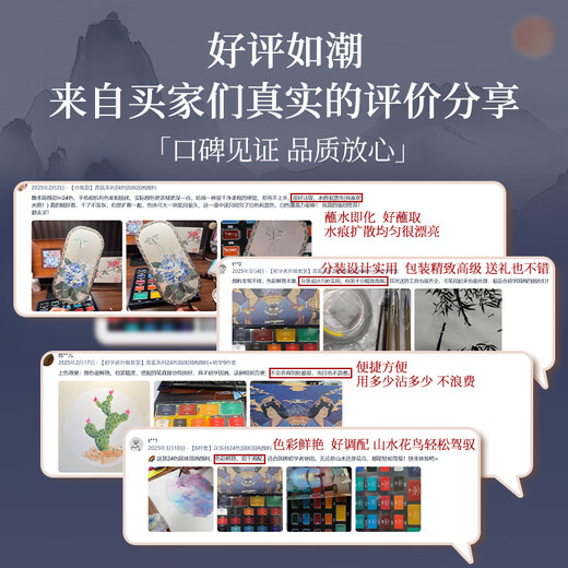 Rubens solid Chinese painting pigment blue and blue beginner set primary school supplies tools complete set of third grade art class material package ink painting 12/24/36/48 colors Chinese painting pigments hot selling 48 colors blue 24 colors + pearlescent 24 colors