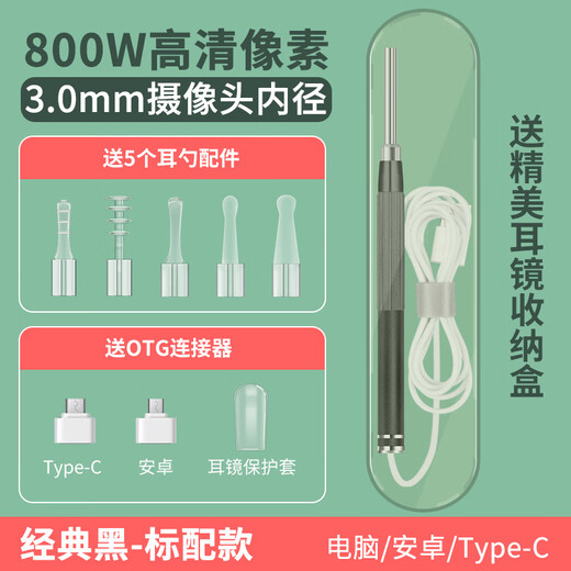 Shantou Lincun Ear Picking Artifact Luminous Ear Picking Tool Endoscope Ear Picking Equipment Set HD Household Visual Ear Picking Spoon Batch Starry Sky Blue-Standard Version Available on Some Android Phones