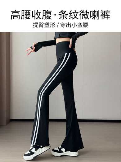 Aimengniao's beautiful yoga suit for women spring and autumn new high-end Pilates body fitness suit bell-bottom sports jacket two-piece set black + black S