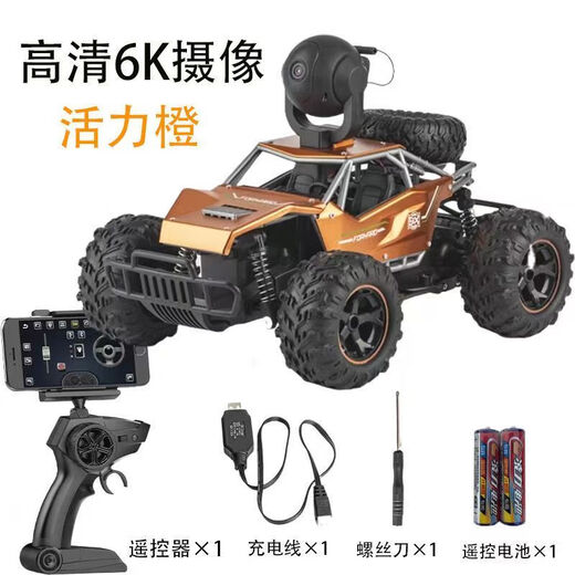 BURJUMAN remote control car 6-14 years old large toy car with remote control large alloy wireless photo camera children's electric car orange 6K anti-shake + photo real-time image transmission single battery life of about 40 minutes lifetime warranty