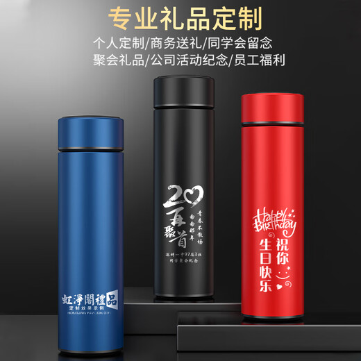 虹净阁八一退伍伴手礼商务礼品定制送客户员工实用高档银行活动纪念奖品 黑色-杯+电+音+圆扣本+笔+U 免费刻字.定制模板.可自定义文字