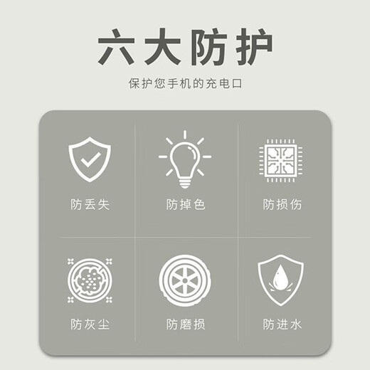 Mu Nian is suitable for Redmi K90 charging port dust plug Redmi k90 proMax Android data hole protection plug dustproof sticker anti-lost dust plug white 1 + black 1