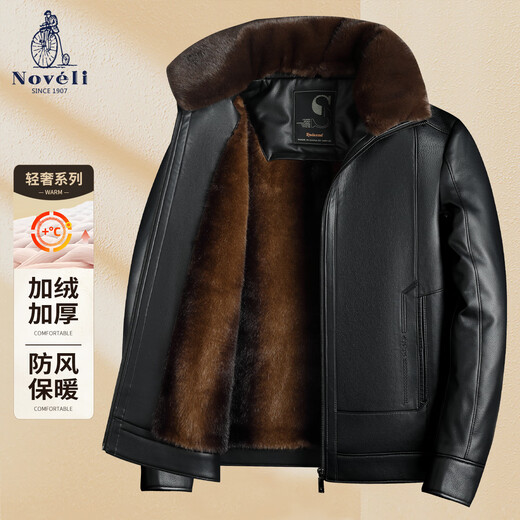 Blue Veyron detachable fur collar velvet thickened leather jacket men's winter new middle-aged men's lapel jacket