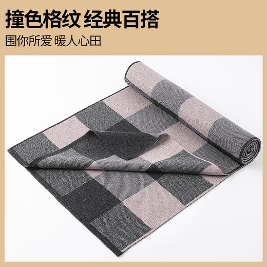 Hengyuanxiang wool scarf men's new winter striped plaid gray scarf exquisite gift box WJ005-218 gray camel
