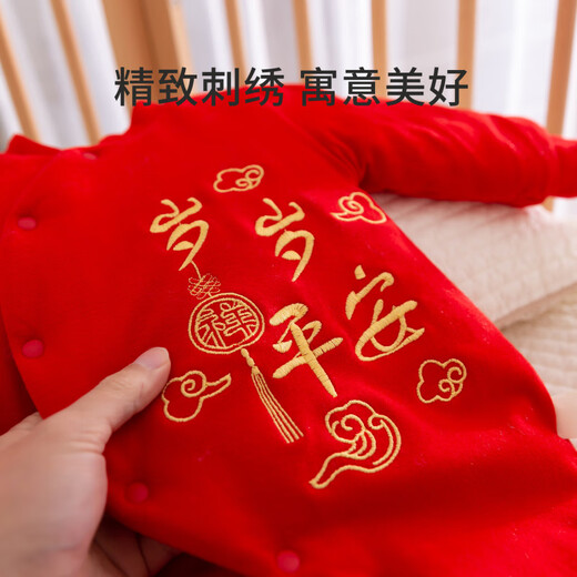 Purunderwear cotton era baby New Year's greetings winter baby newborn one-piece Hanfu 2025 new big red festive Ying's partial lapel every year safe 73cm